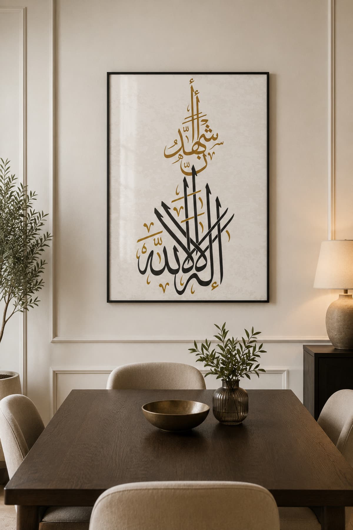 Sübhanallah ve Elhamdülillah - Gerçek Cama Baskı Siyah Alüminyum Metal Çerçeveli Tekli Modern Cam Tablo görsel 2