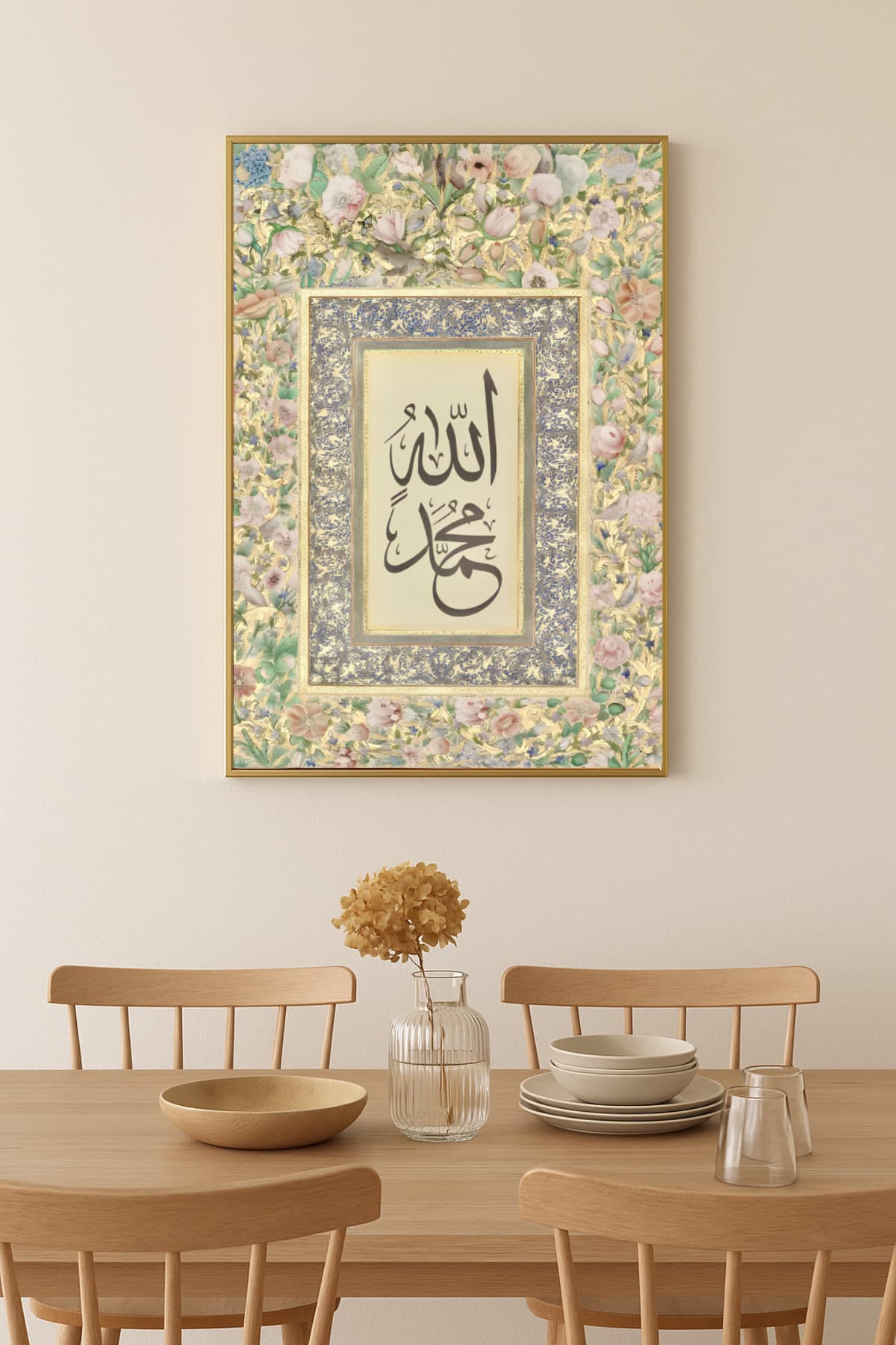 Allah c.c ve Hz. Muhammed Kaligrafi