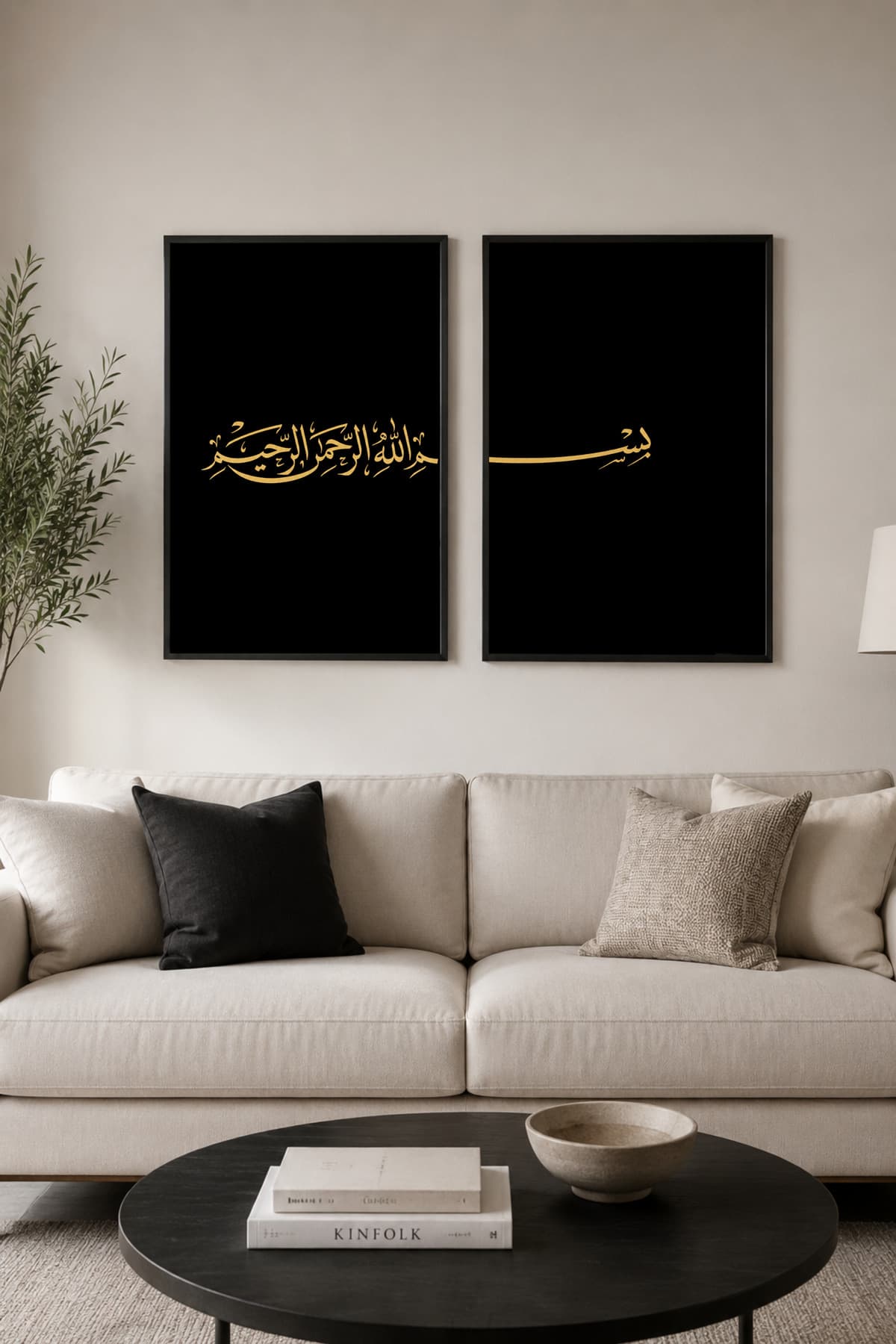 Bismillahirrahmanirrahim Siyah - Gold