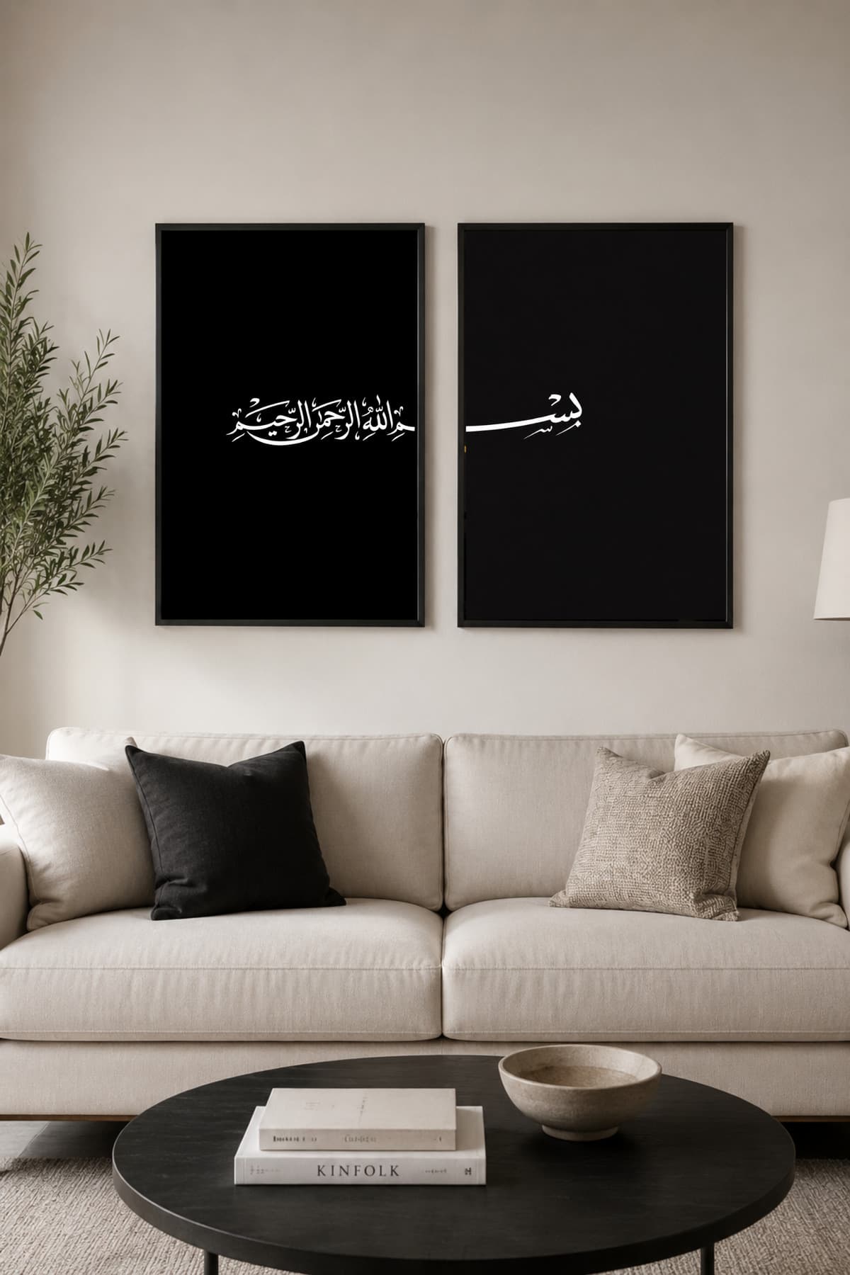 Bismillahirrahmanirrahim Siyah - Beyaz