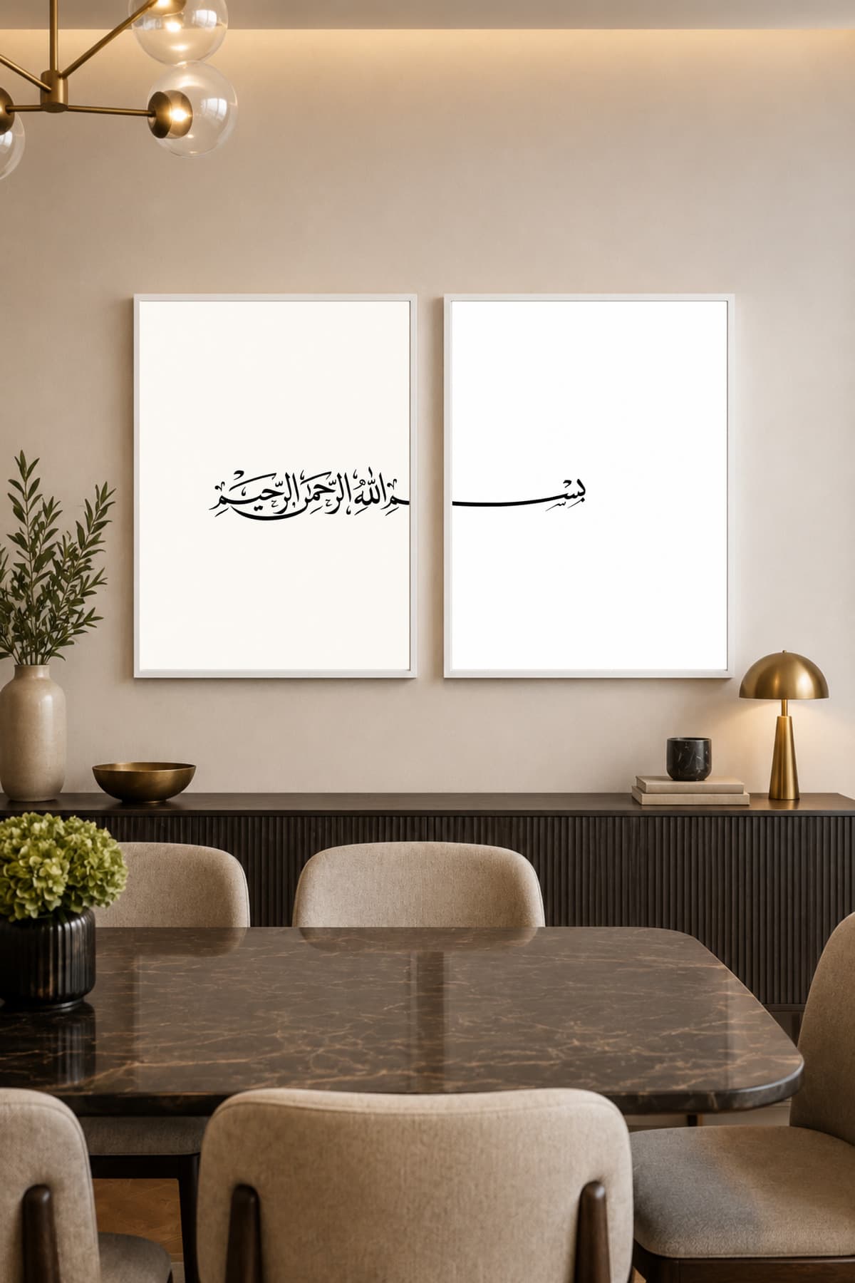 Bismillahirrahmanirrahim Beyaz - Siyah