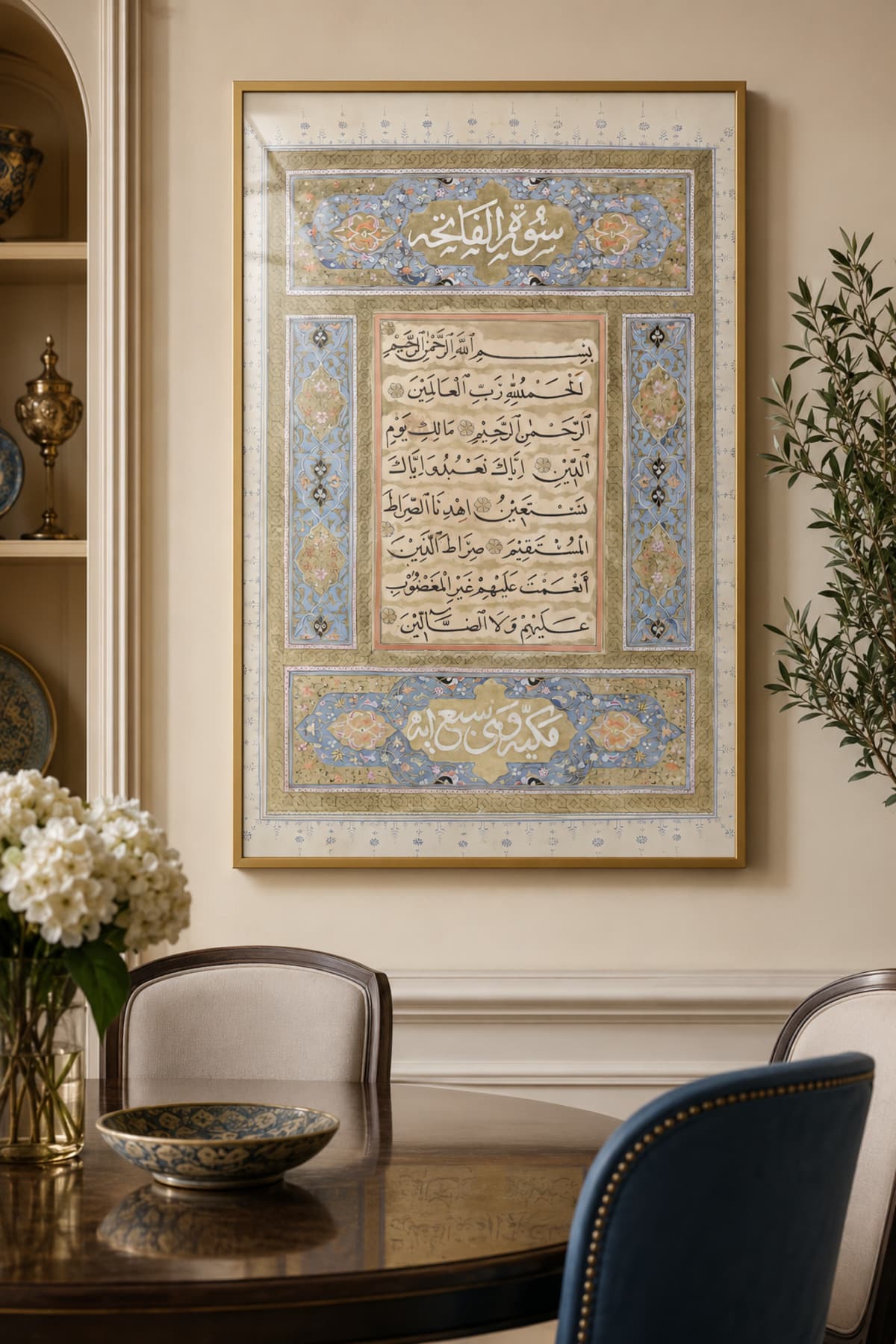 Fatiha Suresi